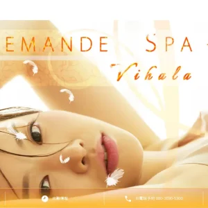 板橋区役所前・王子・下赤塚メンズエステ｜アルマンドスパの口コミ＆体験談