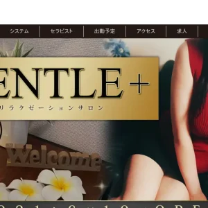 金町メンズエステ｜GENTLE+の口コミ＆体験談