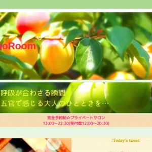 日本橋・茅場町メンズエステ｜UmenoRoomの口コミ＆体験談