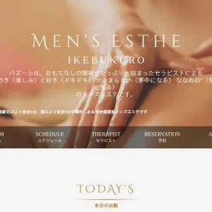 池袋メンズエステ｜bazu-ca(バズーカ)の口コミ＆体験談