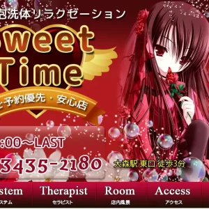 大森メンズエステ｜Sweet Time(スイーツタイム)の口コミ＆体験談