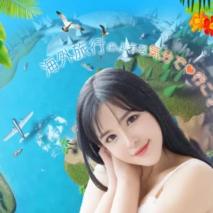 新越谷メンズエステ｜ぷるるでgo!の口コミ＆体験談