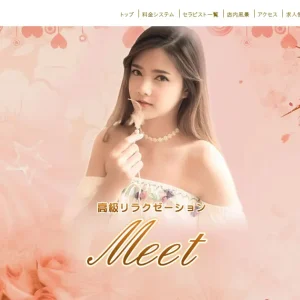 西大島メンズエステ｜Meetの口コミ＆体験談