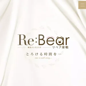 巣鴨メンズエステ｜リベア巣鴨の口コミ＆体験談