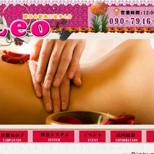 勝田台メンズエステ｜Leoの口コミ＆体験談