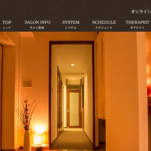 五反田メンズエステ｜Rise(リゼ)の口コミ＆体験談