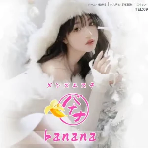 川崎メンズエステ｜バナナ(banana)の口コミ＆体験談