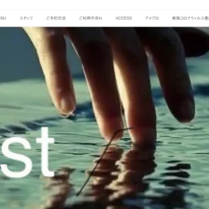 伊勢崎メンズエステ｜Firstの口コミ＆体験談