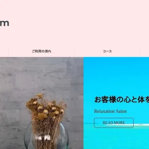 太田メンズエステ｜jamの口コミ＆体験談