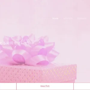 高田馬場メンズエステ｜Aroma Luxus(アロマラクサス)の口コミ＆体験談