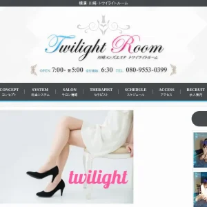 川崎・横浜メンズエステ｜トワイライトルームの口コミ＆体験談