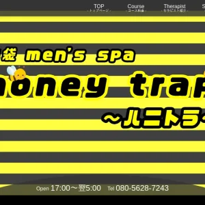 池袋・渋谷メンズエステ｜honey trap(ハニトラ)の口コミ＆体験談