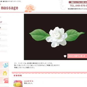 春日部タイ古式マッサージ｜マリ マッサージ(mari massage)の口コミ＆体験談