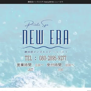 津田沼メンズエステ｜ニューエラ(NEW ERA)の口コミ＆体験談