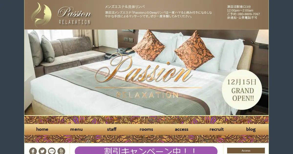 【閉店】シャングリラ