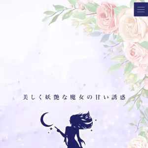 池袋・目黒メンズエステ｜Tokyo美魔女Roomの口コミ＆体験談