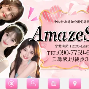 宇都宮メンズエステ｜ピーチ(Peach)の口コミ＆体験談