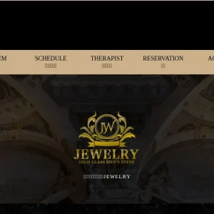 荻窪メンズエステ｜荻窪jewelryの口コミ＆体験談