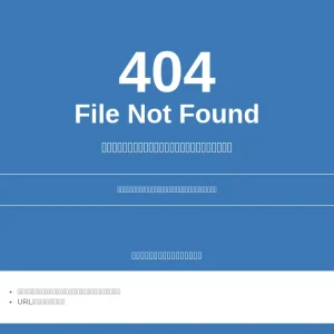 新井薬師前メンズエステ｜恋人の日の口コミ＆体験談