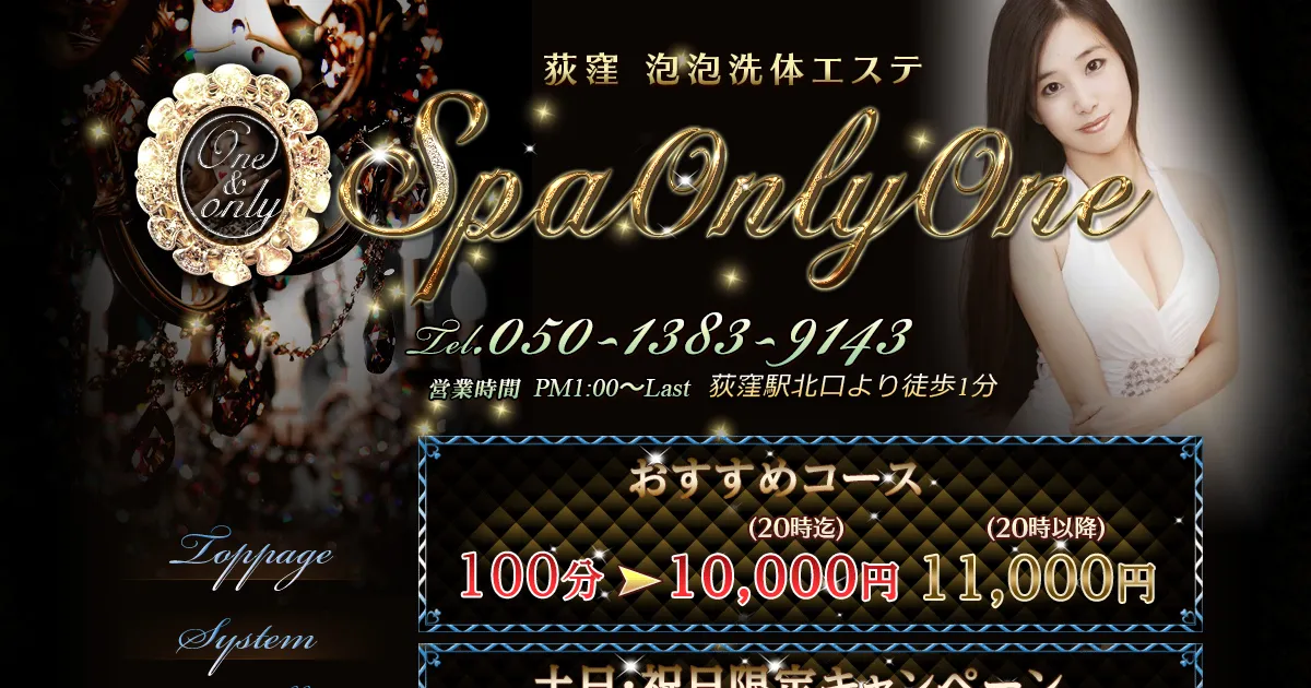 SPA ONLY ONE