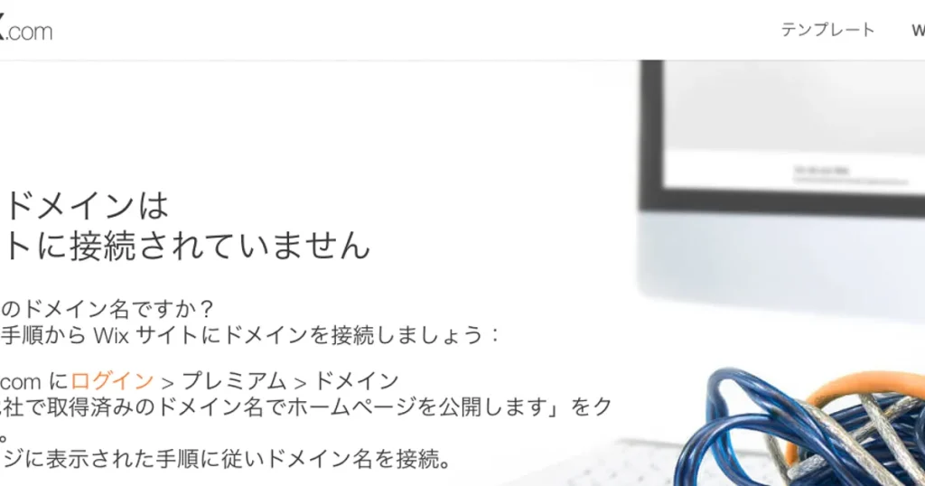 せんげん台メンズエステ｜和み屋 眠り猫の口コミ＆体験談
