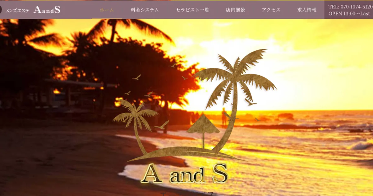 A and S