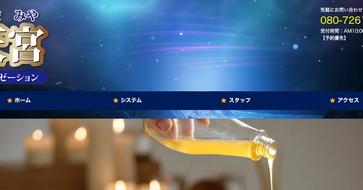 天宮