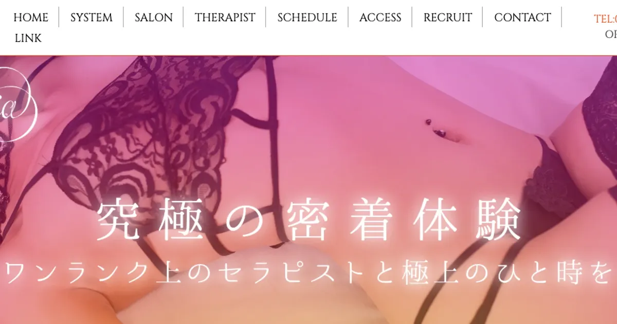 高田馬場メンズエステ｜ARIA ～アリア～ 高田馬場ルームの口コミ＆体験談