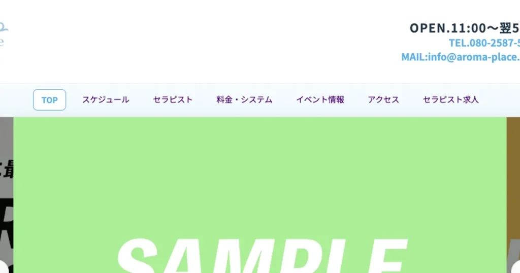 松戸メンズエステ｜aroma place ～アロマプレイス～の口コミ＆体験談
