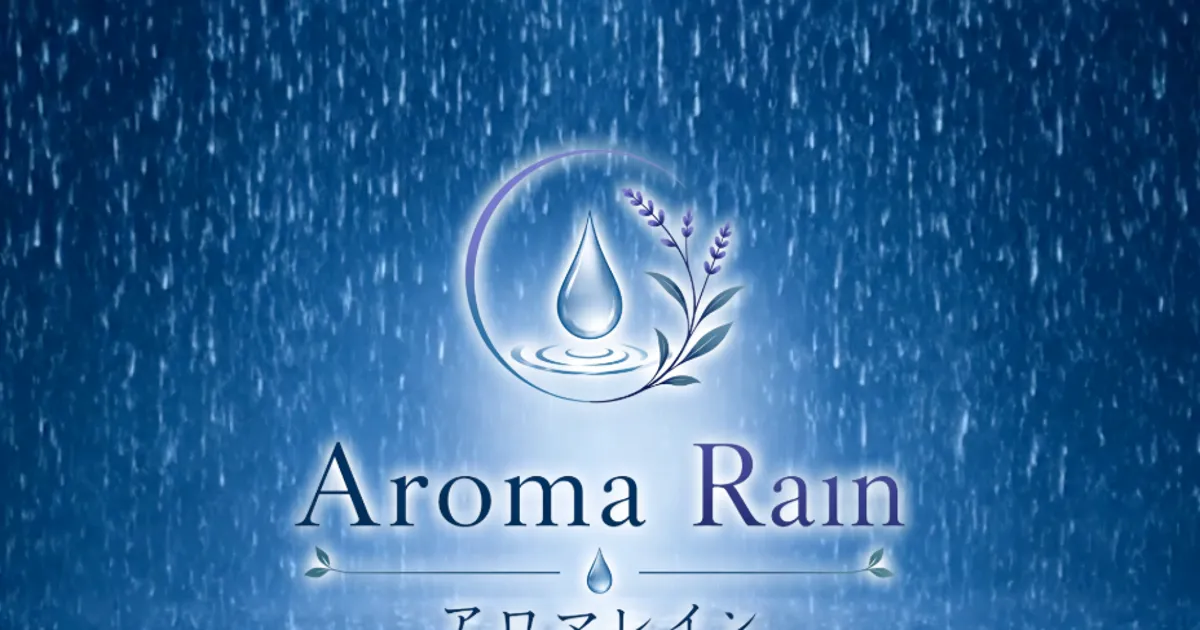 八王子メンズエステ｜Aroma Rainの口コミ＆体験談
