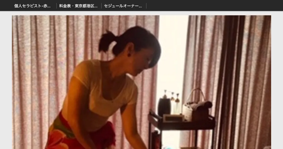 東銀座メンズエステ｜Aroma Se’jour～アロマセジュール～東京の口コミ＆体験談