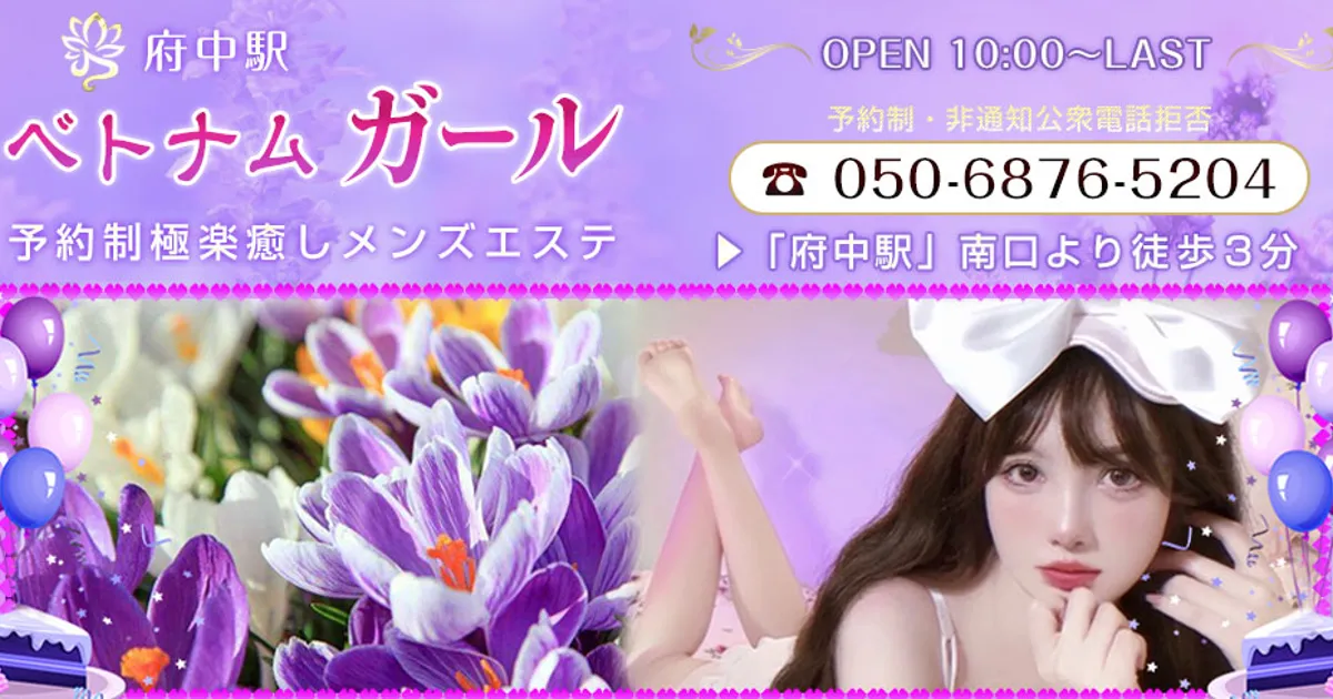 ベトナムガール
