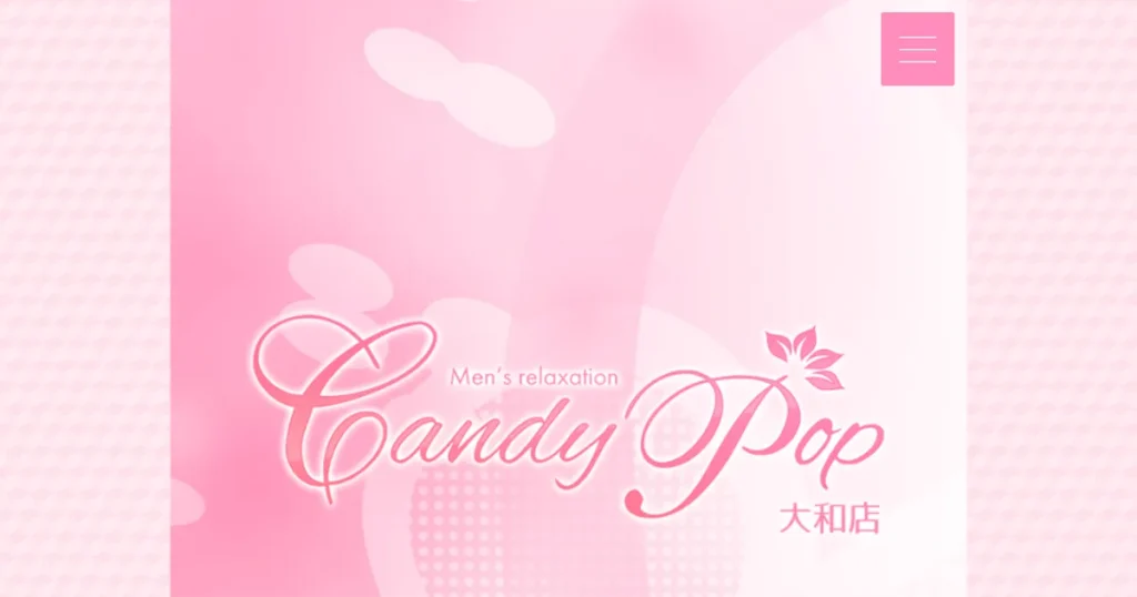 大和メンズエステ｜CandyPop 大和店の口コミ＆体験談