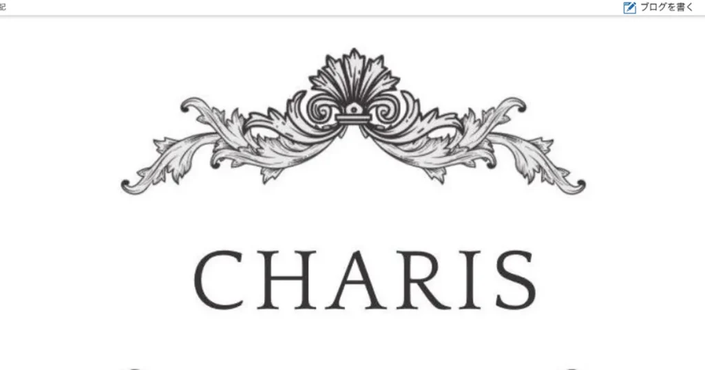 自由が丘・田園調布メンズエステ｜ChaRisの口コミ＆体験談