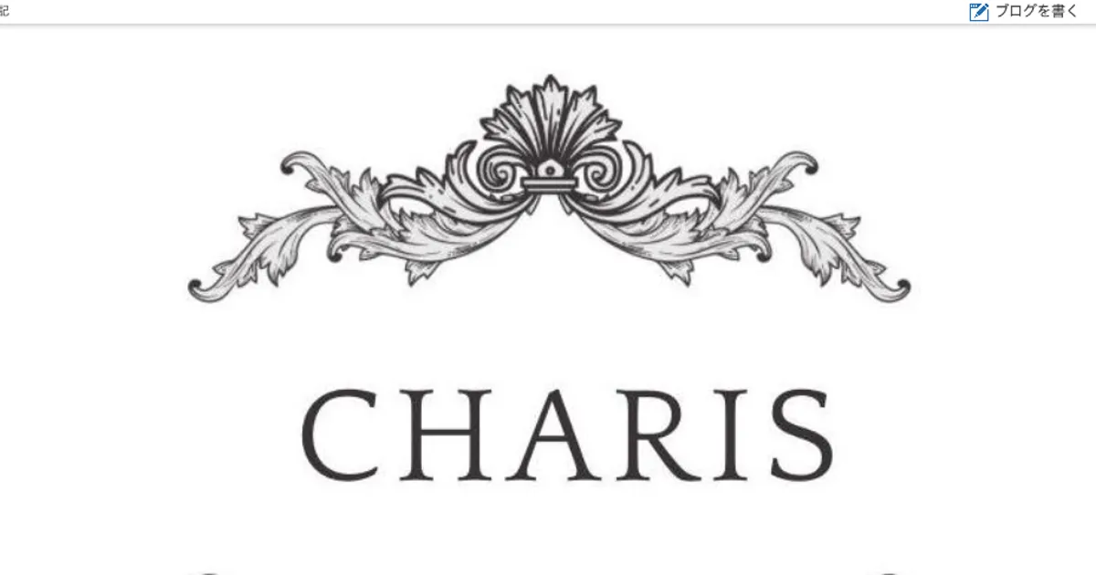 自由が丘・田園調布メンズエステ｜ChaRisの口コミ＆体験談