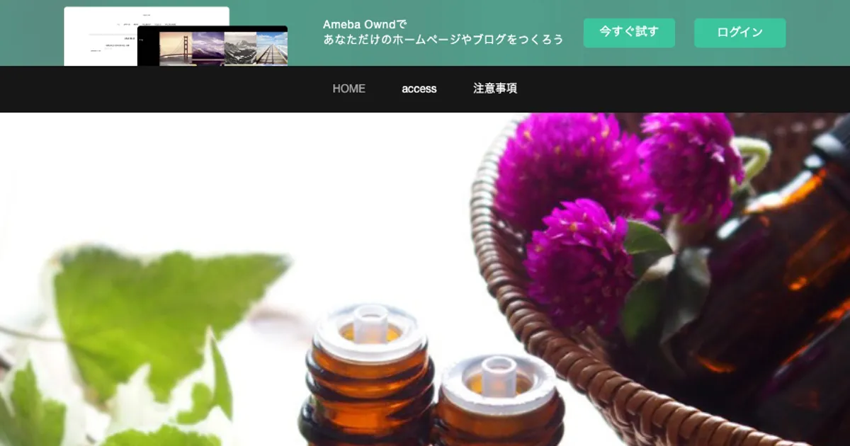 浦和メンズエステ｜CHARM ME～チャームミー～の口コミ＆体験談