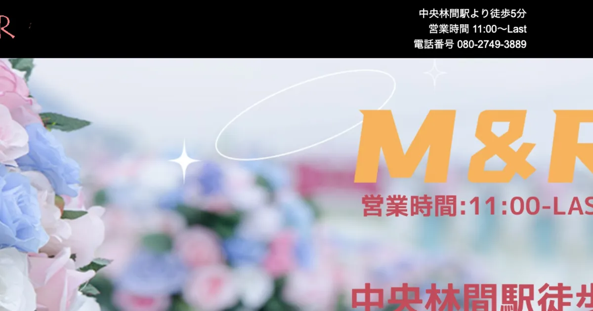 M&R