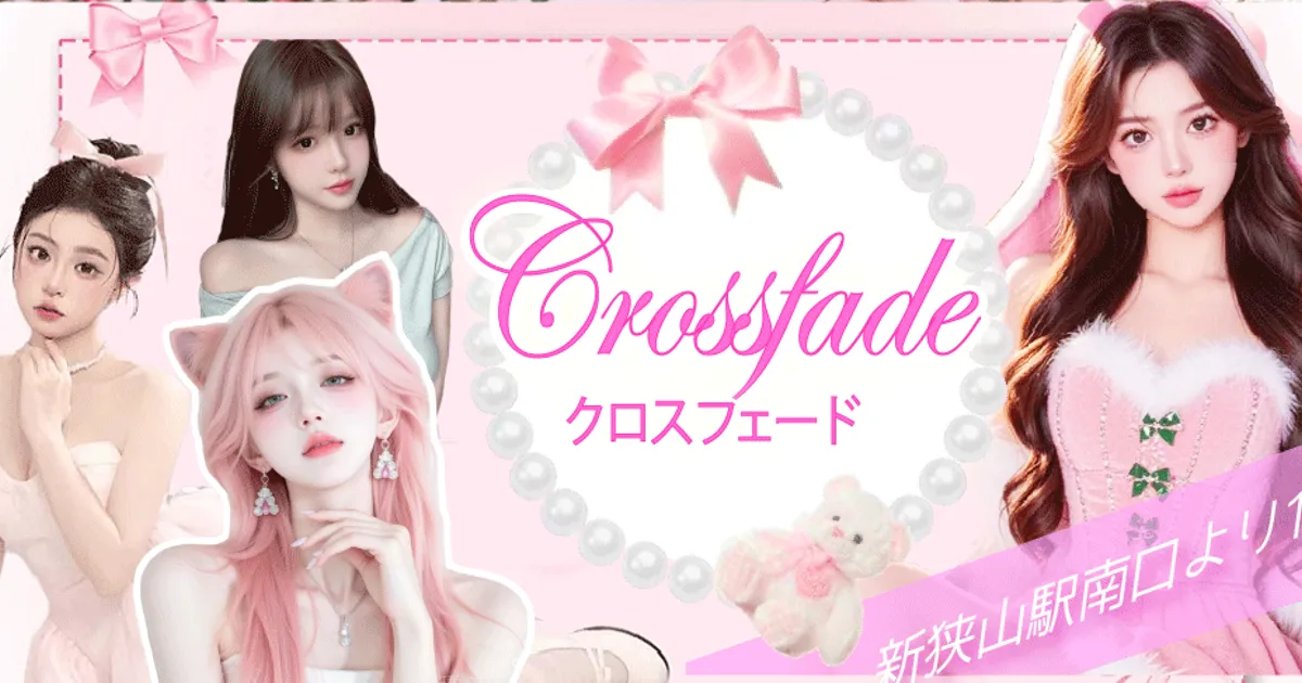 新狭山メンズエステ｜Crossfade -クロスフェード-の口コミ＆体験談