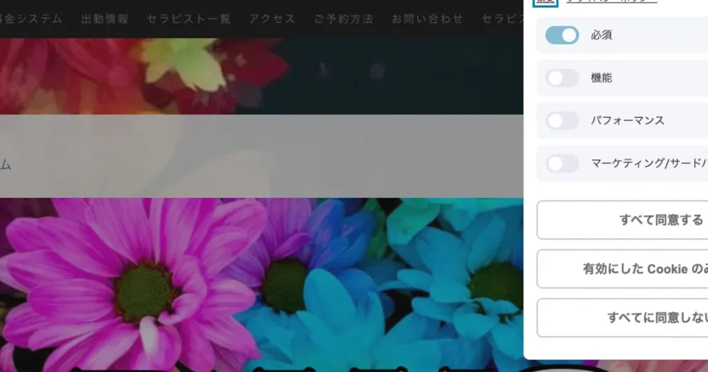 国定メンズエステ｜DAYSの口コミ＆体験談
