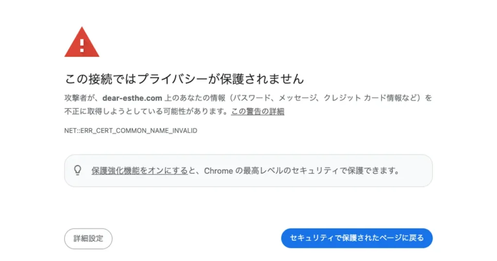 品川メンズエステ｜Dear 品川ルームの口コミ＆体験談