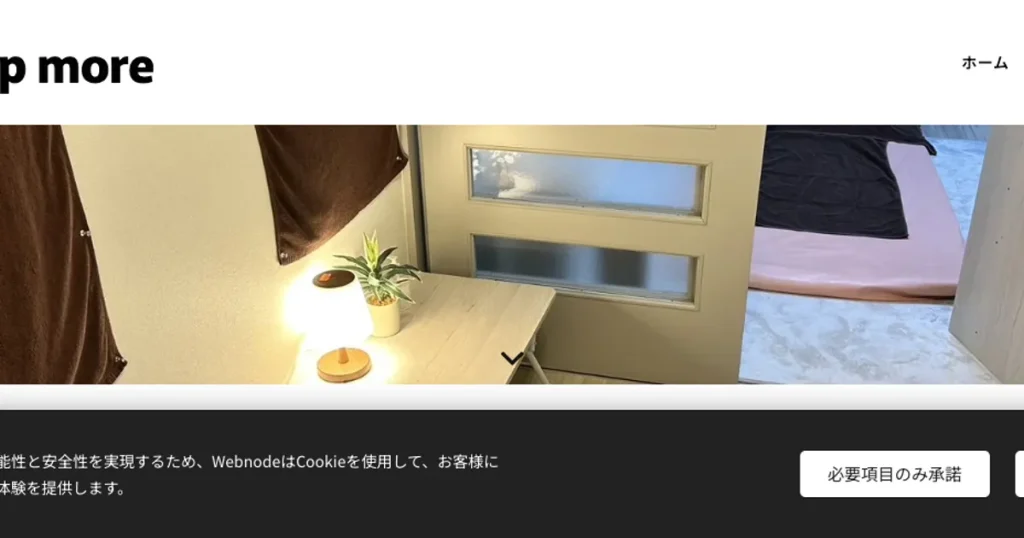松戸メンズエステ｜Deepの口コミ＆体験談