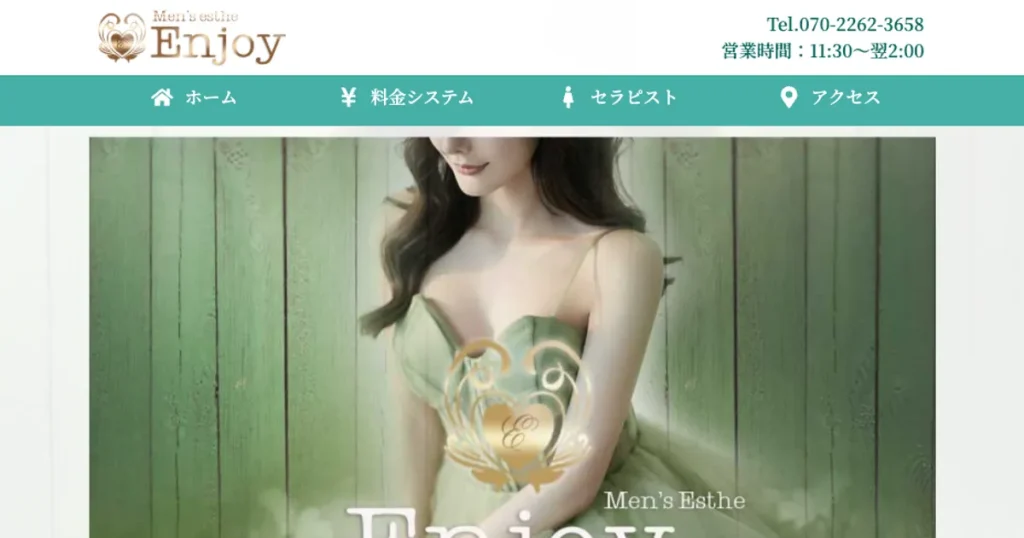 南流山メンズエステ｜Enjoyの口コミ＆体験談