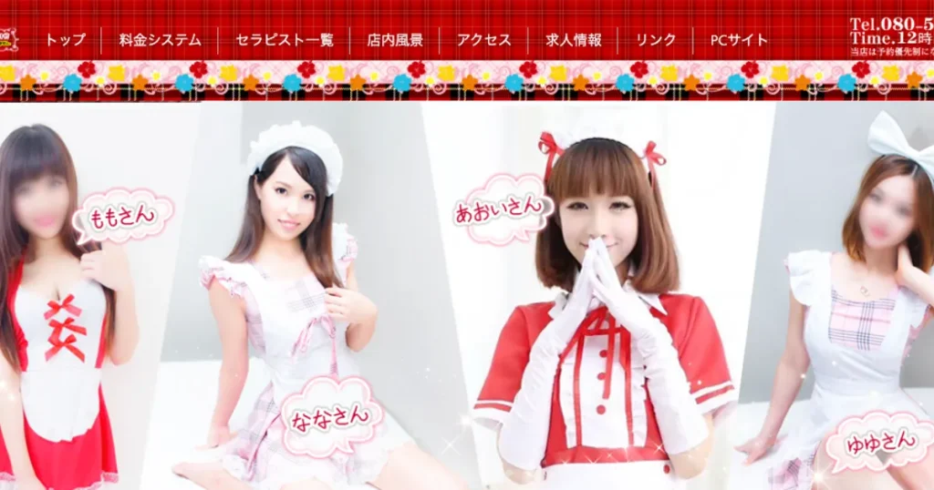 金町メンズエステ｜雅の口コミ＆体験談