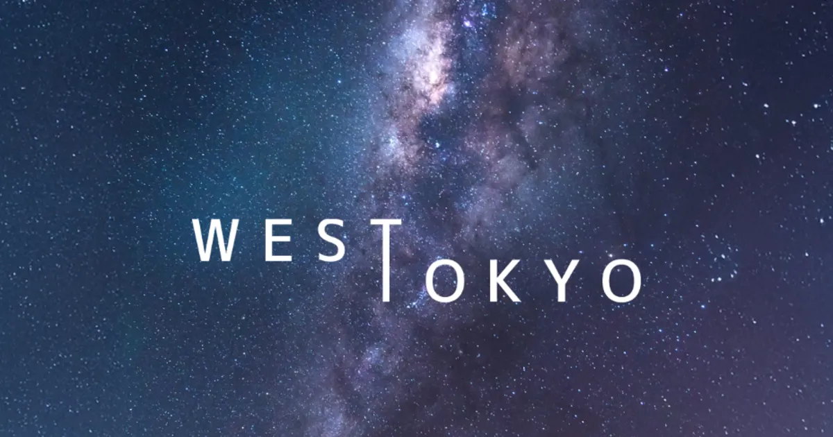国分寺メンズエステ｜WEST TOKYO ～ウエスト トウキョウ～ 国分寺ルームの口コミ＆体験談
