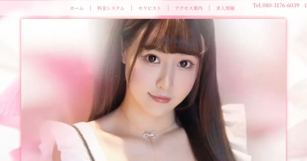 流山おおたかの森メンズエステ｜Feelingの口コミ＆体験談