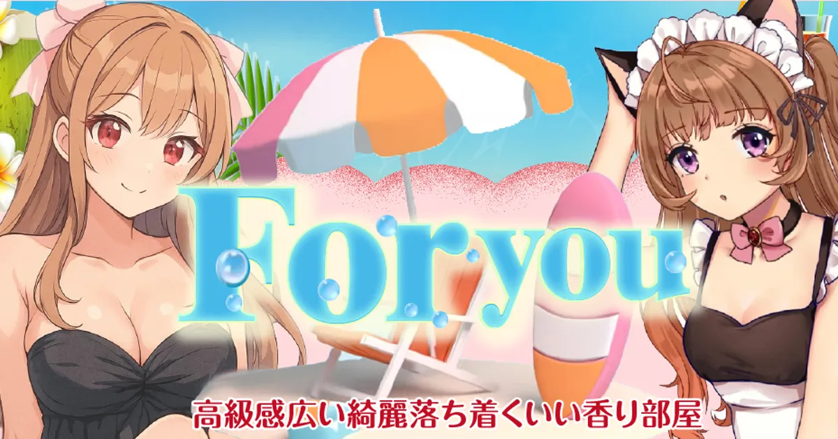 町田メンズエステ｜For youの口コミ＆体験談