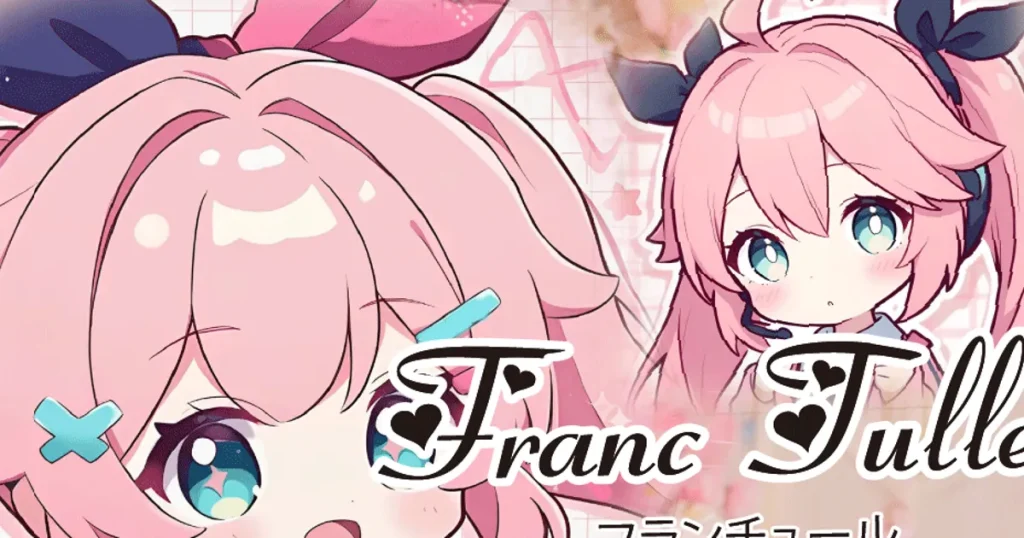 中野メンズエステ｜Franc Tulle -フランチュール-の口コミ＆体験談