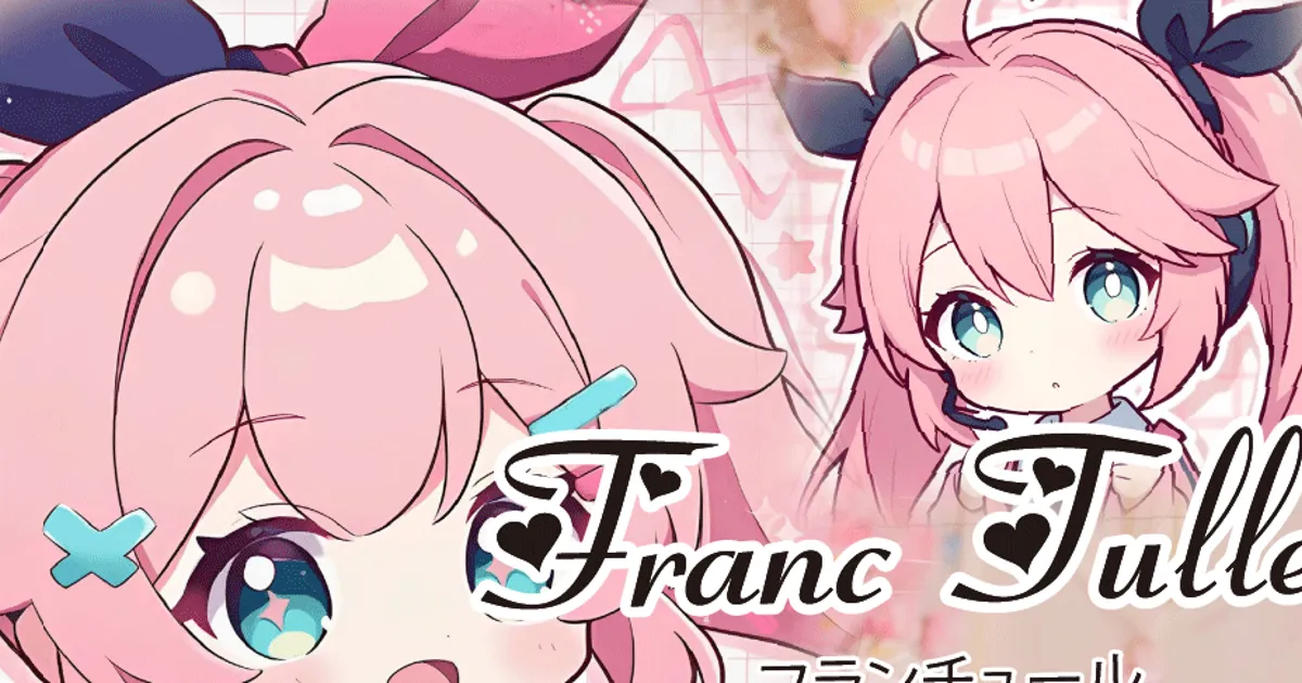 中野メンズエステ｜Franc Tulle -フランチュール-の口コミ＆体験談