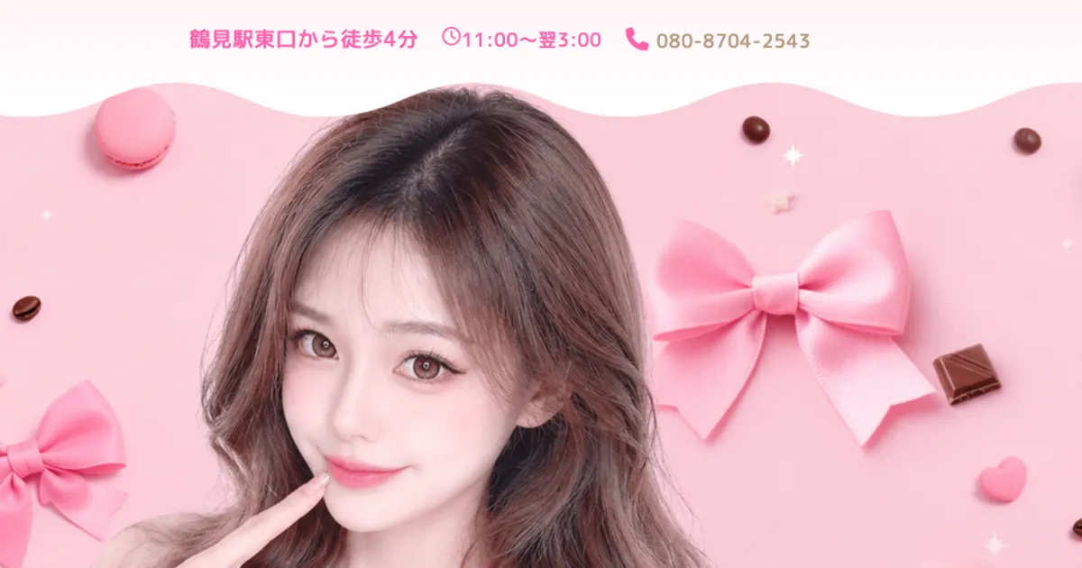 鶴見メンズエステ｜Loverの口コミ＆体験談