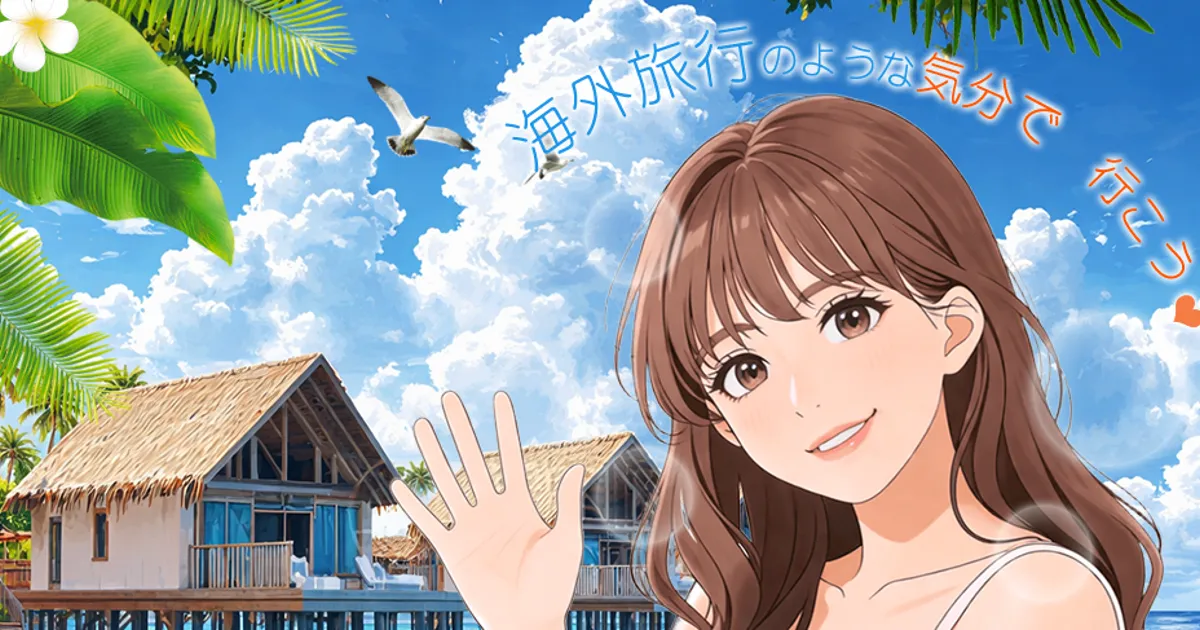 新越谷メンズエステ｜ぷるるでgo!の口コミ＆体験談